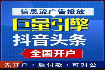 案例解析：成功SEM运营之道