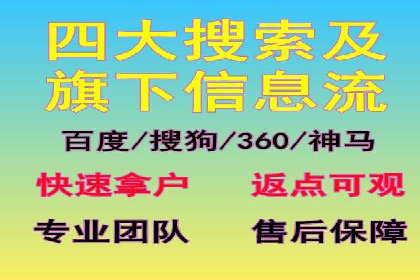 百度竞价排名服务助力旅游行业快速发展