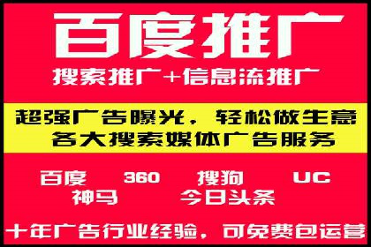 百度竞价实战：轻松赚钱攻略